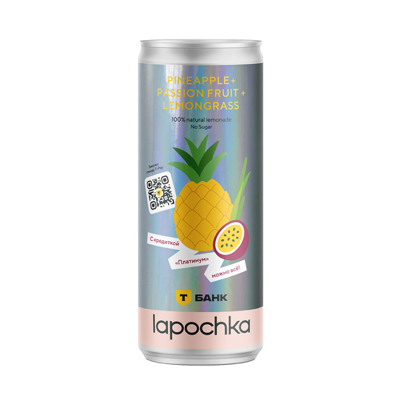 Лимонад "Лемонграсс Ананас Маракуйя" Т-банк Lapochka